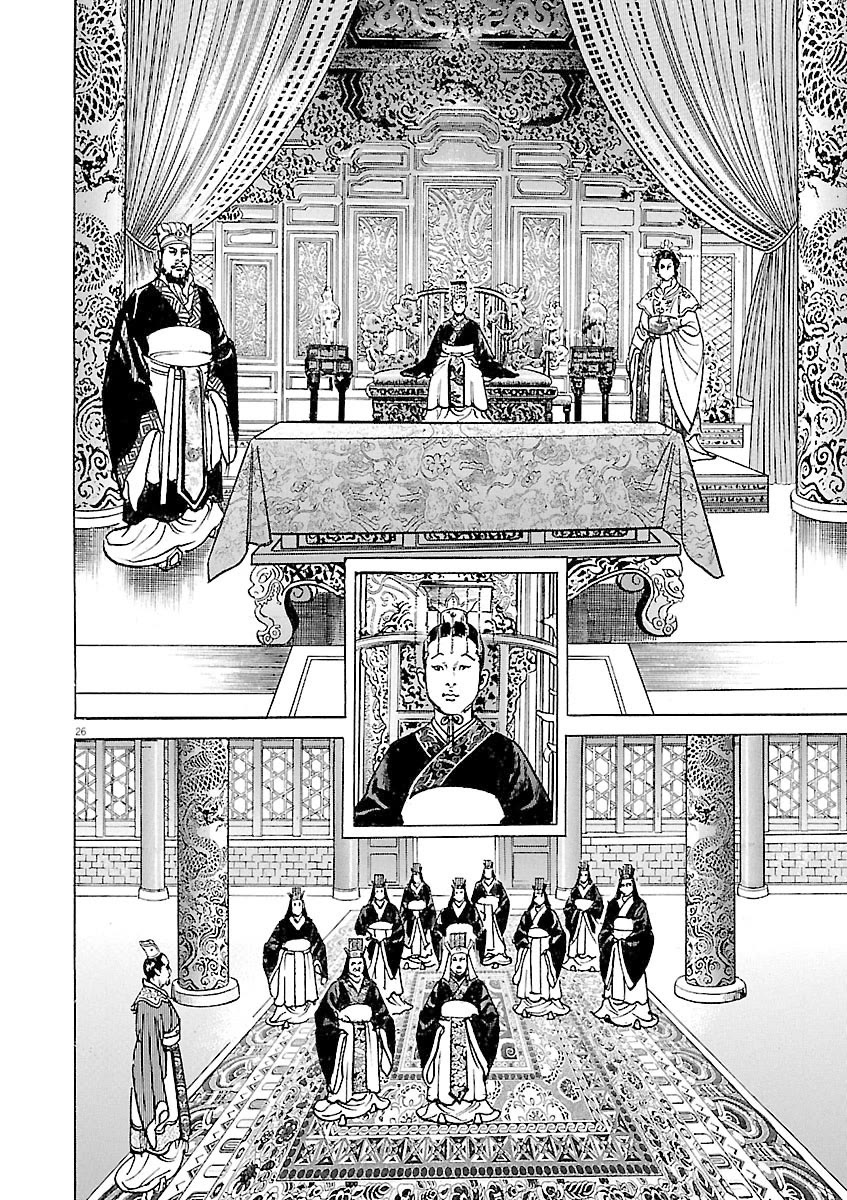 Lord Chap 35 - Next Chap 36