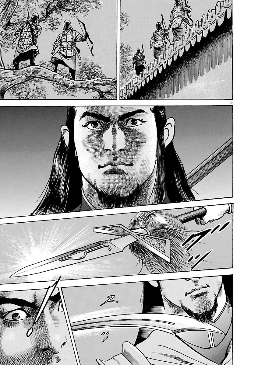 Lord Chap 35 - Next Chap 36
