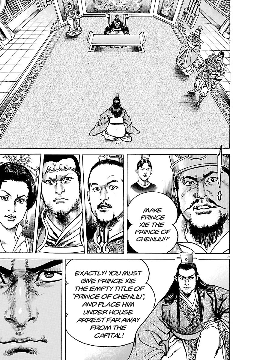 Lord Chap 36 - Next Chap 37