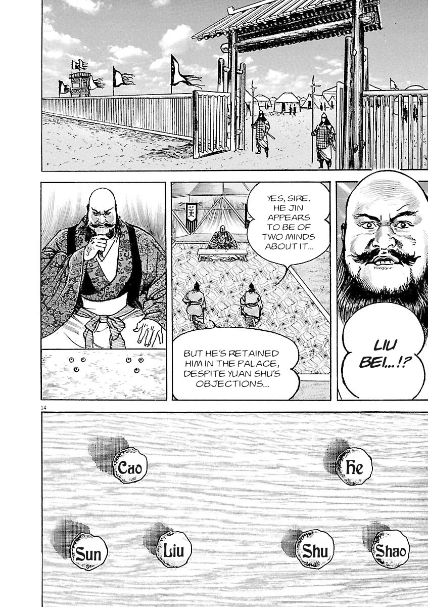 Lord Chap 36 - Next Chap 37