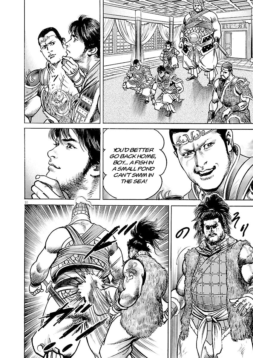 Lord Chap 36 - Next Chap 37