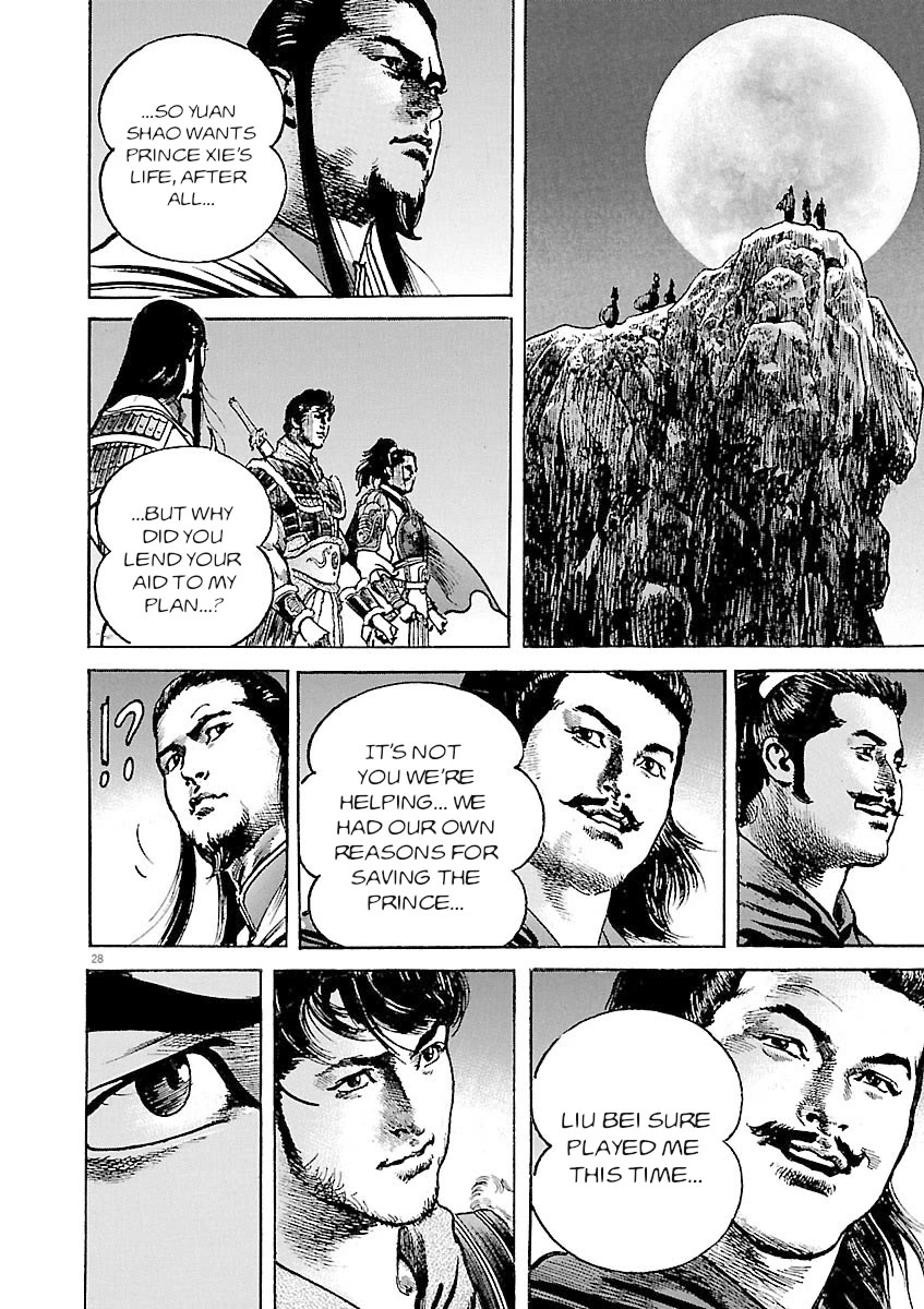 Lord Chap 36 - Next Chap 37