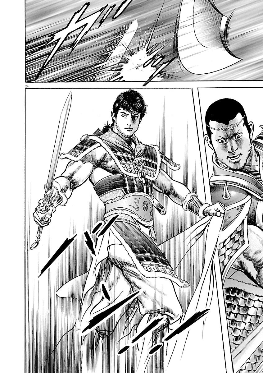 Lord Chap 36 - Next Chap 37