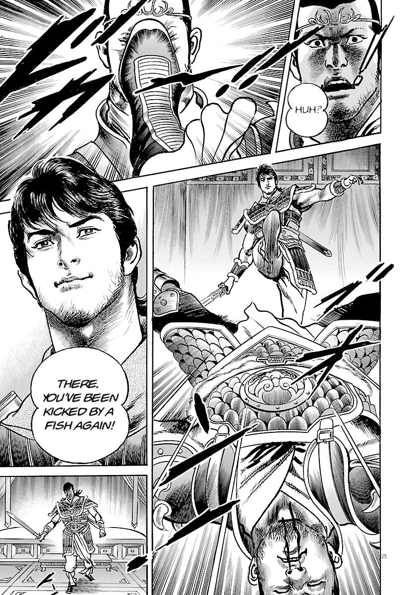 Lord Chap 36 - Next Chap 37
