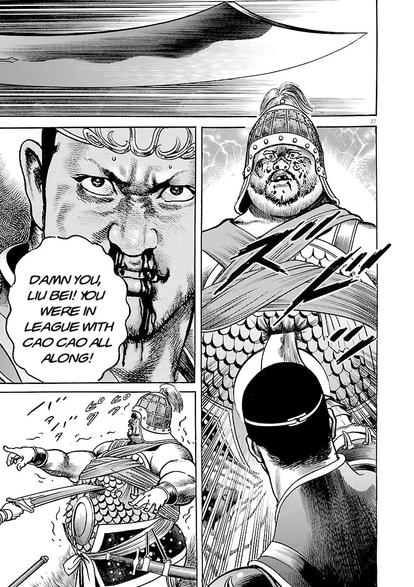Lord Chap 36 - Next Chap 37