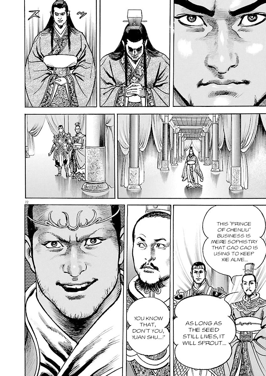 Lord Chap 36 - Next Chap 37