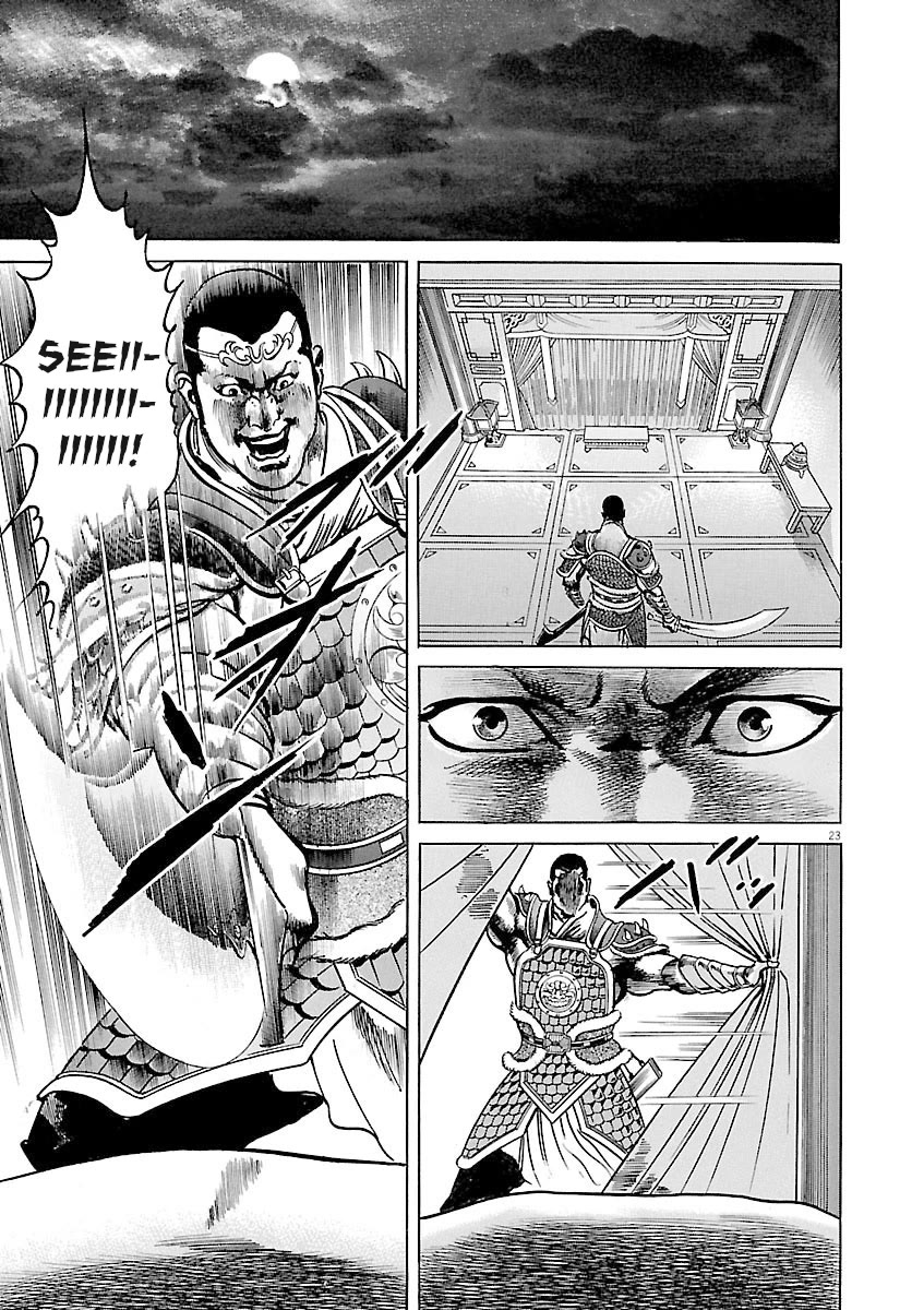 Lord Chap 36 - Next Chap 37