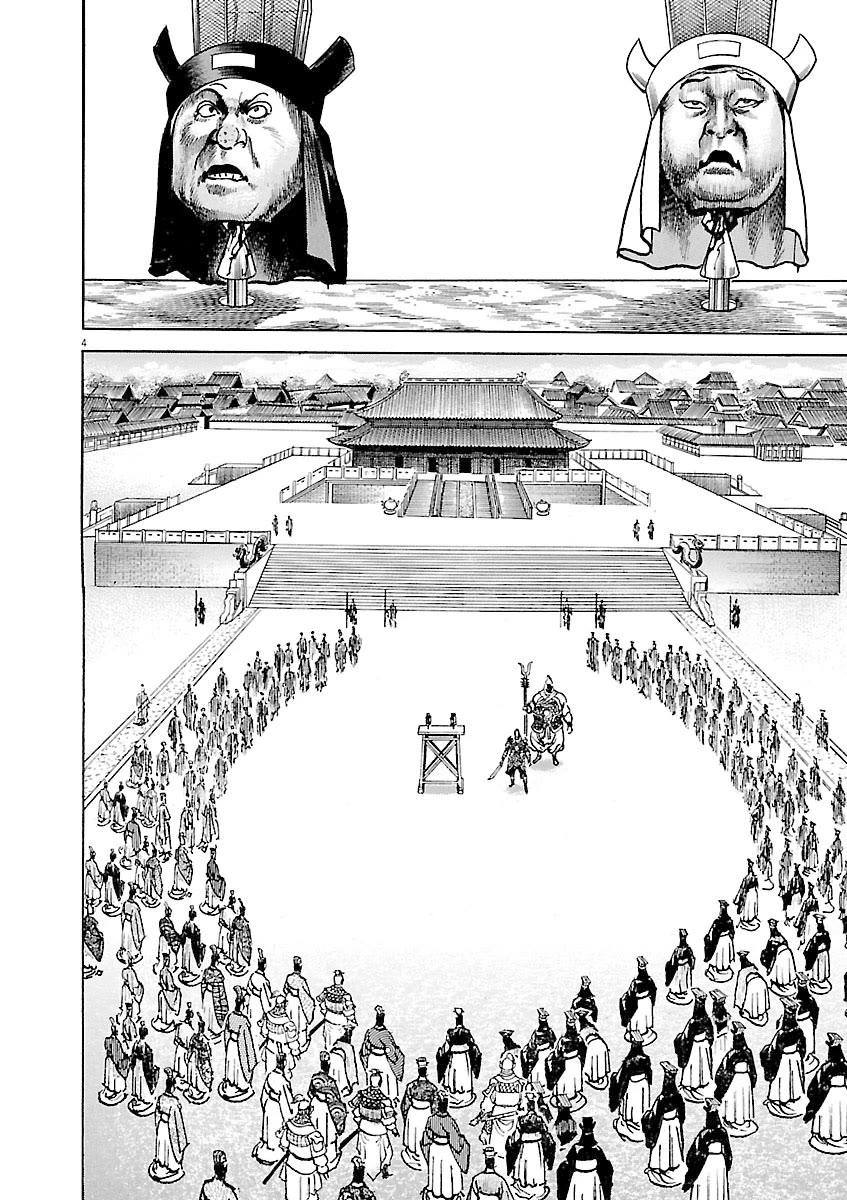 Lord Chap 36 - Next Chap 37
