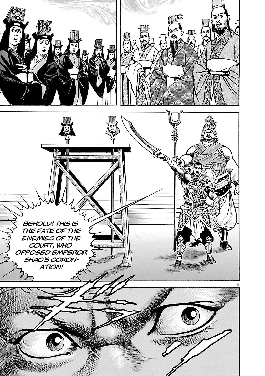 Lord Chap 36 - Next Chap 37