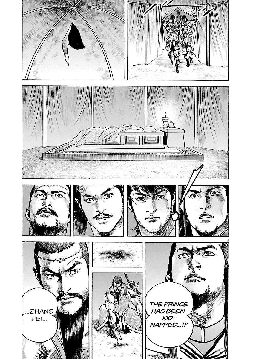 Lord Chap 38 - Next Chap 39