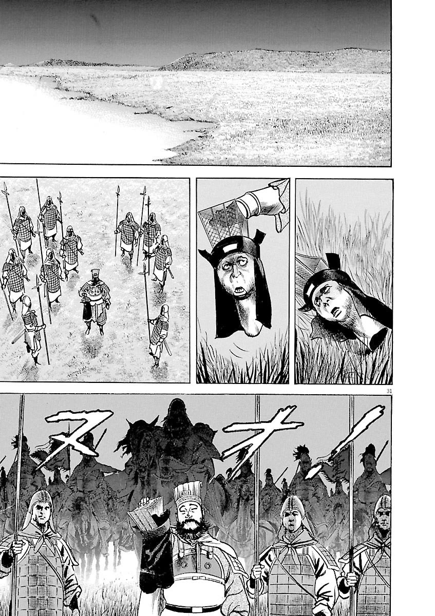 Lord Chap 38 - Next Chap 39