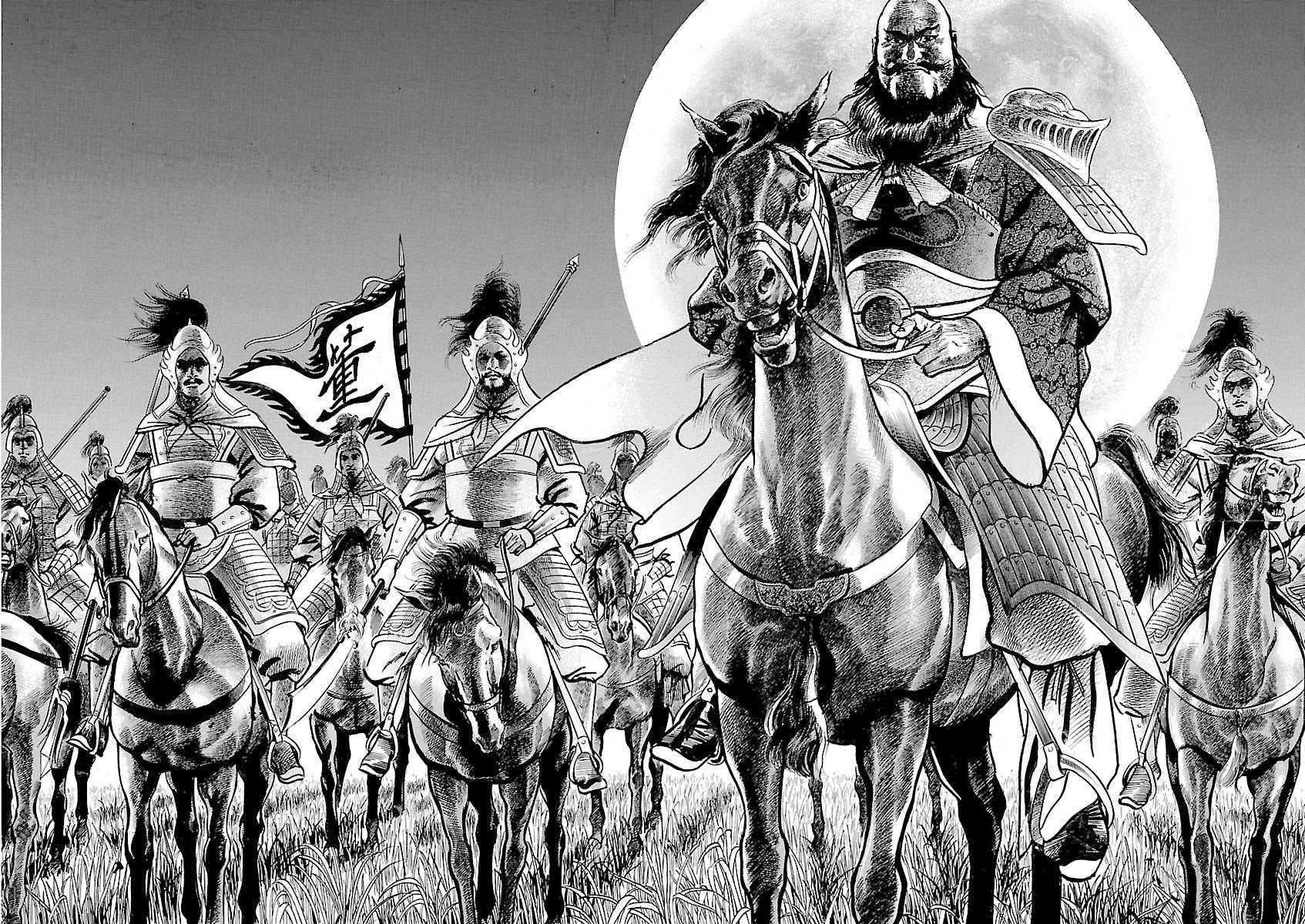 Lord Chap 38 - Next Chap 39