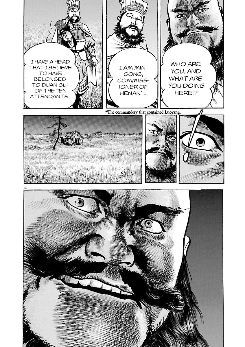 Lord Chap 38 - Next Chap 39