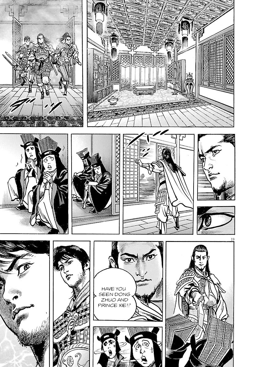 Lord Chap 38 - Next Chap 39