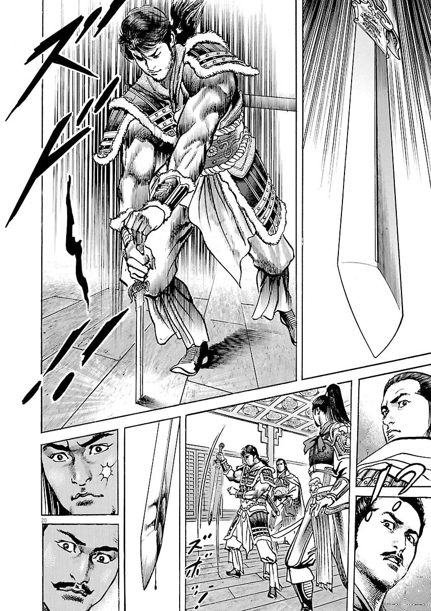 Lord Chap 38 - Next Chap 39