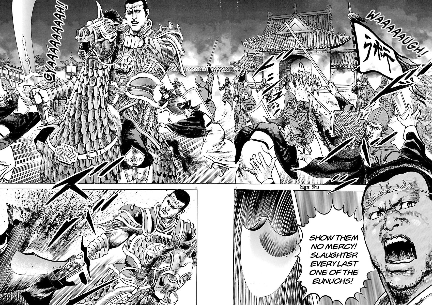 Lord Chap 38 - Next Chap 39
