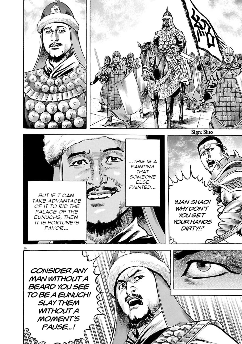 Lord Chap 38 - Next Chap 39