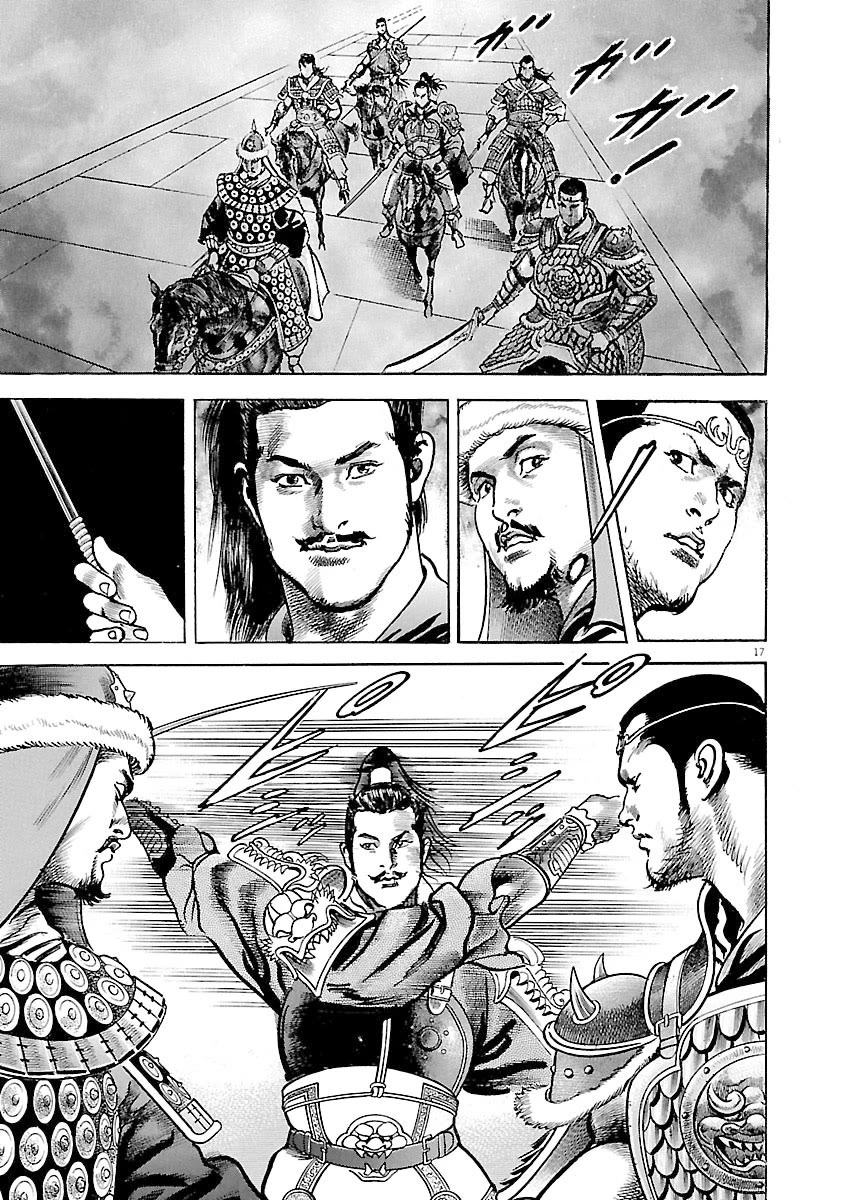 Lord Chap 38 - Next Chap 39