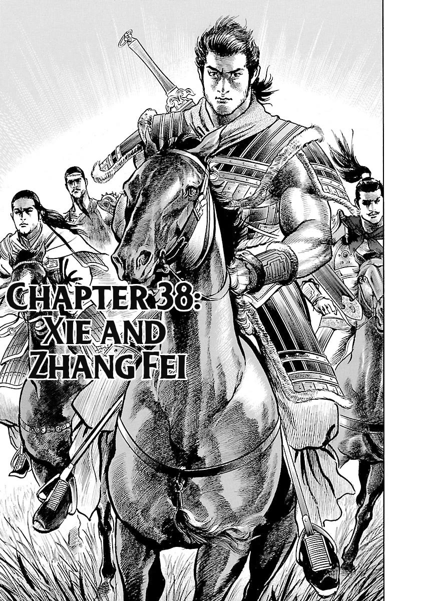 Lord Chap 38 - Next Chap 39