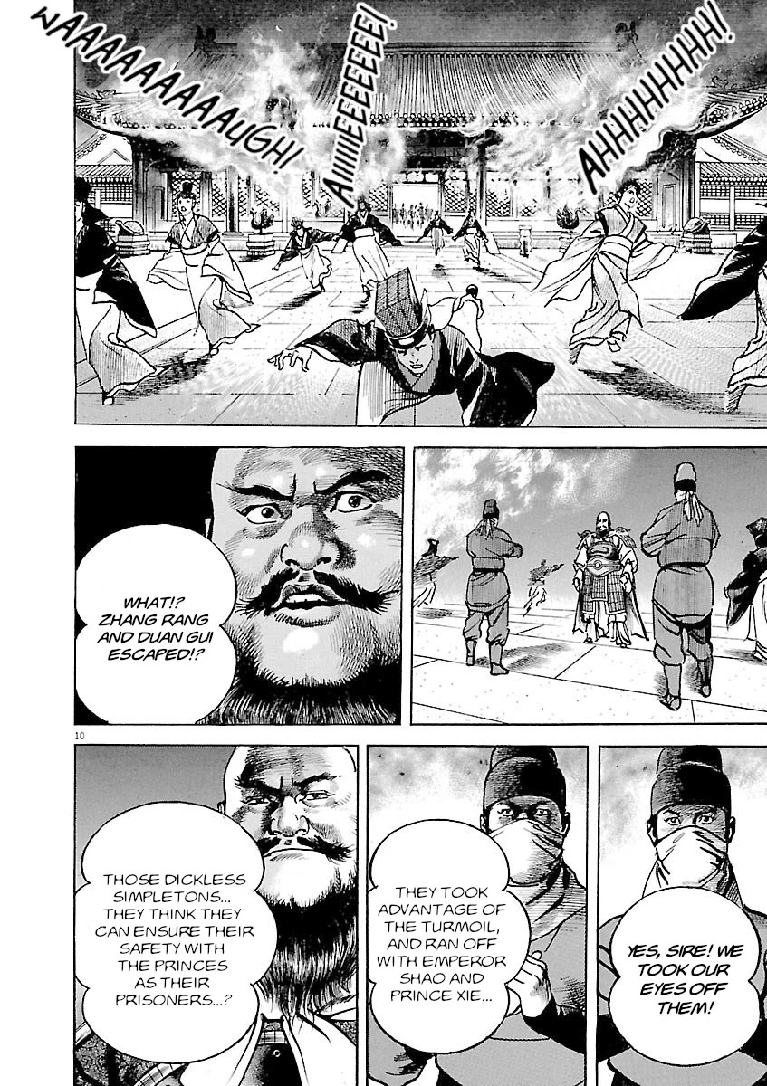 Lord Chap 38 - Next Chap 39