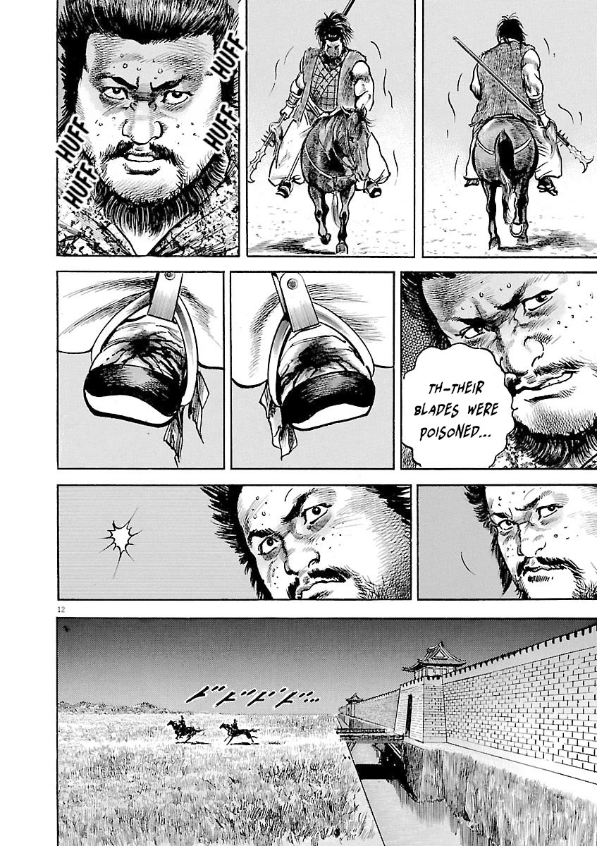Lord Chap 38 - Next Chap 39