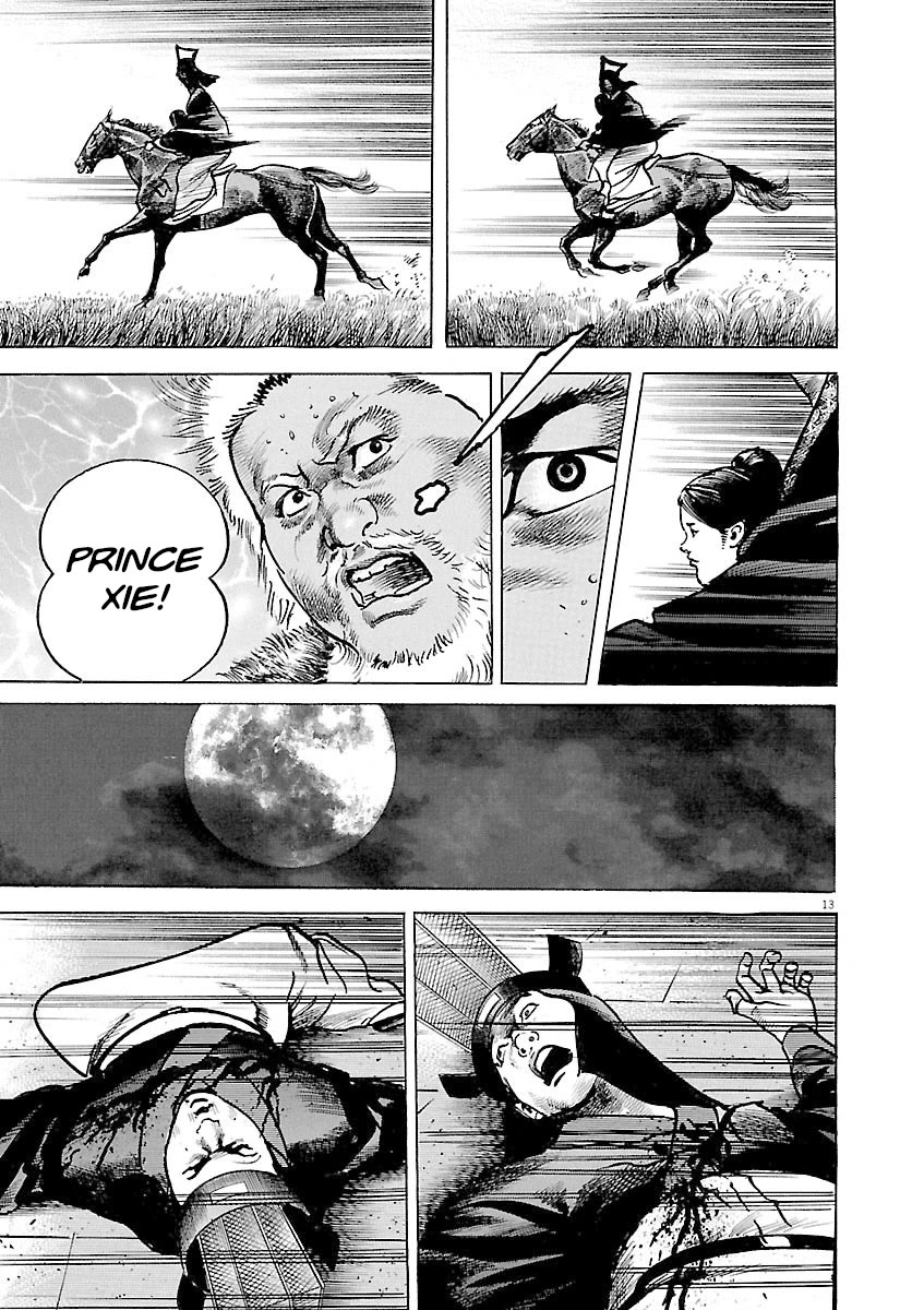 Lord Chap 38 - Next Chap 39