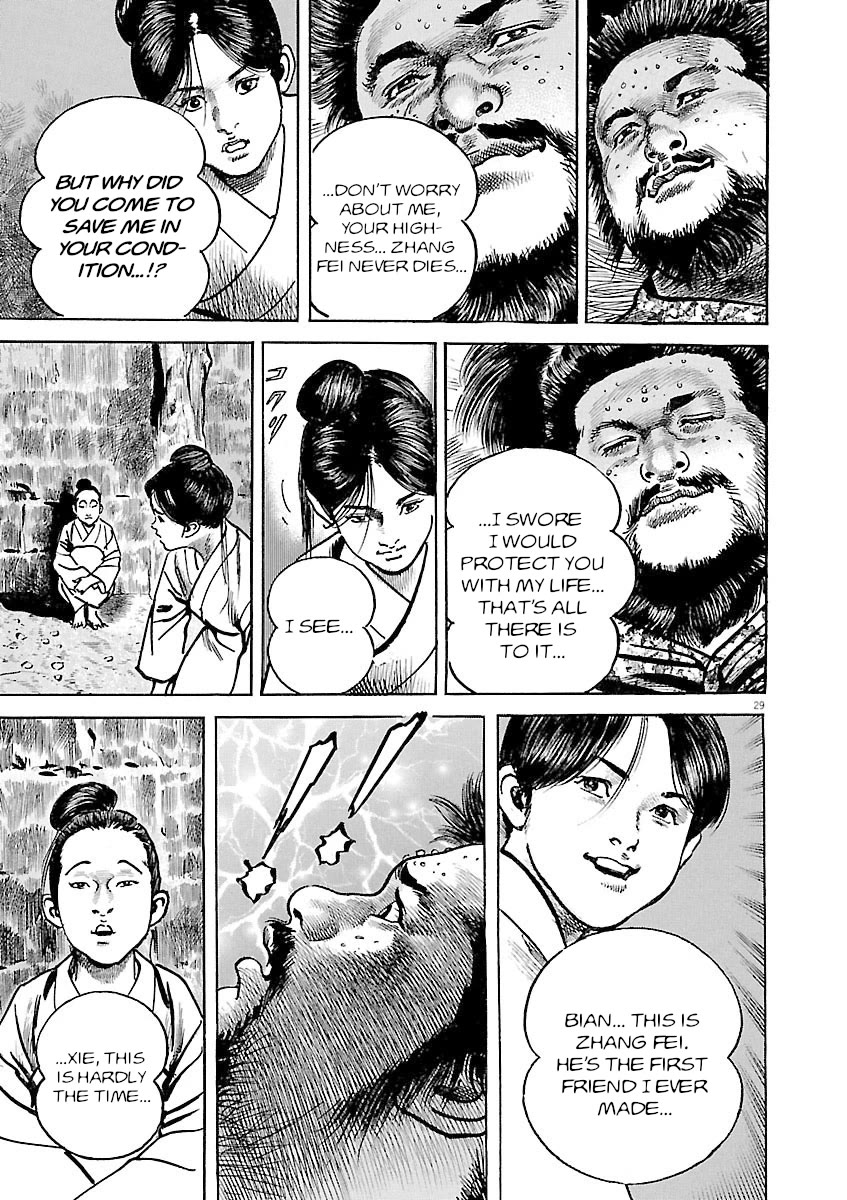 Lord Chap 38 - Next Chap 39