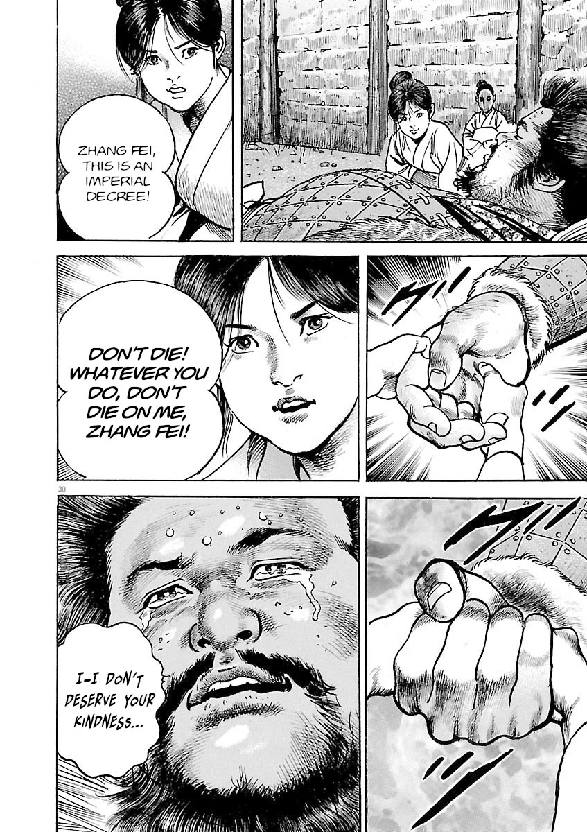 Lord Chap 38 - Next Chap 39
