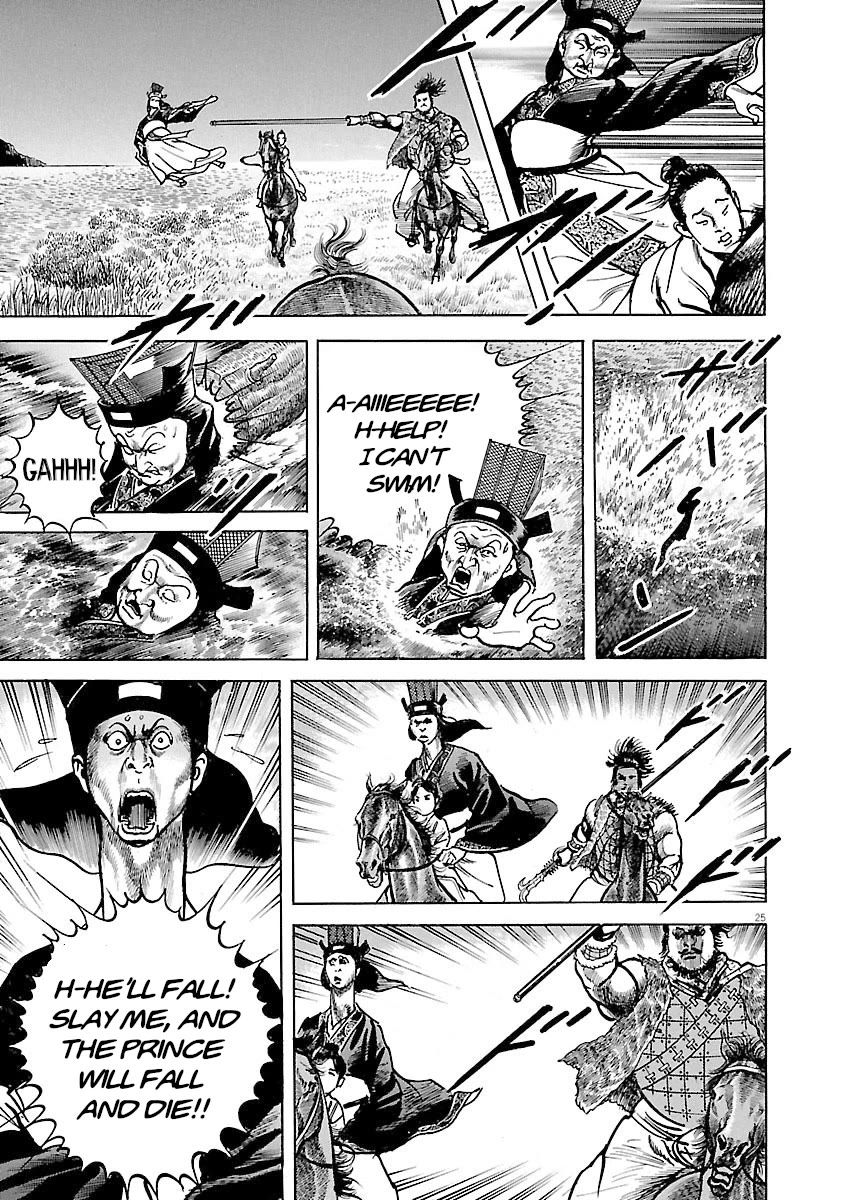 Lord Chap 38 - Next Chap 39