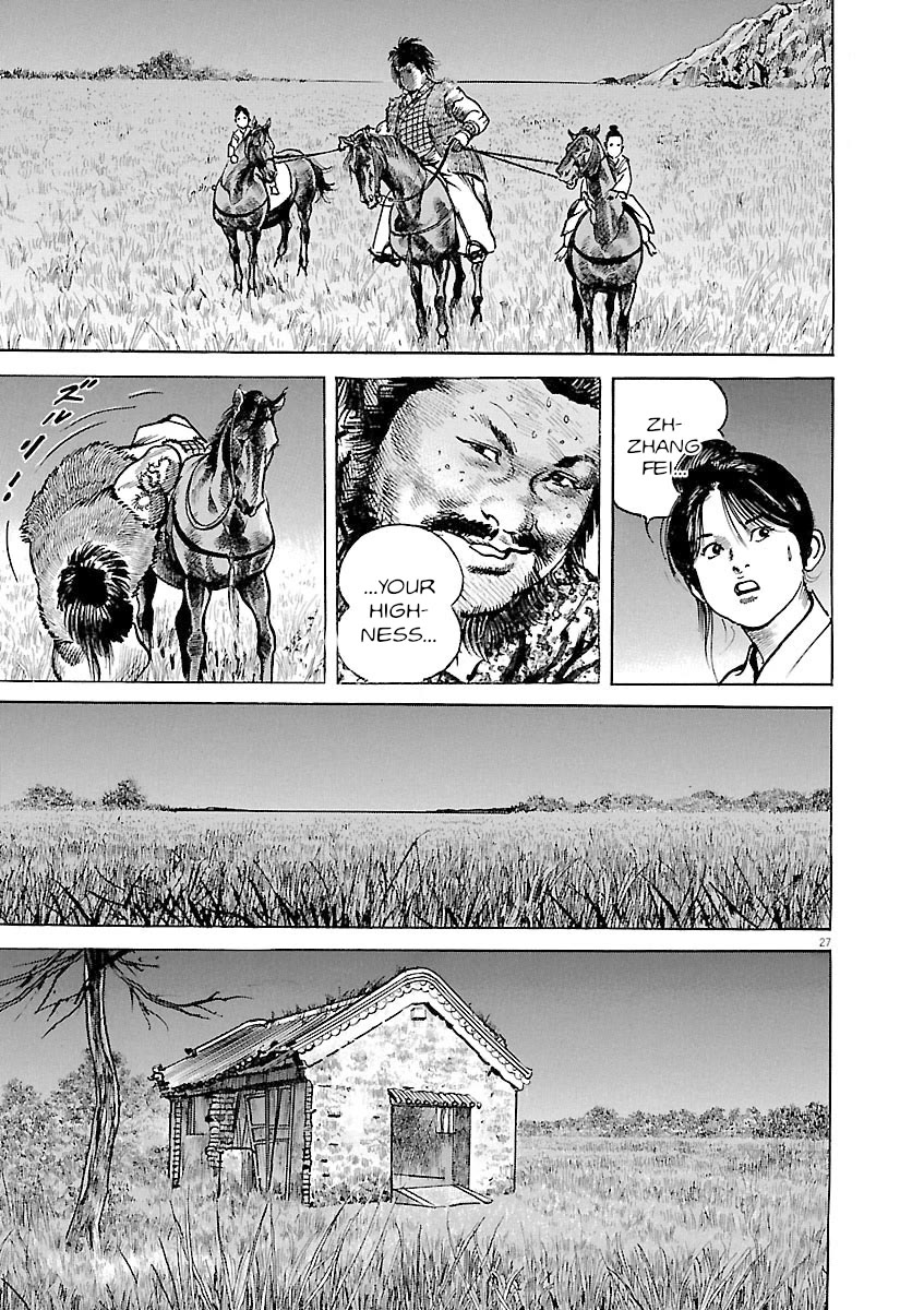 Lord Chap 38 - Next Chap 39