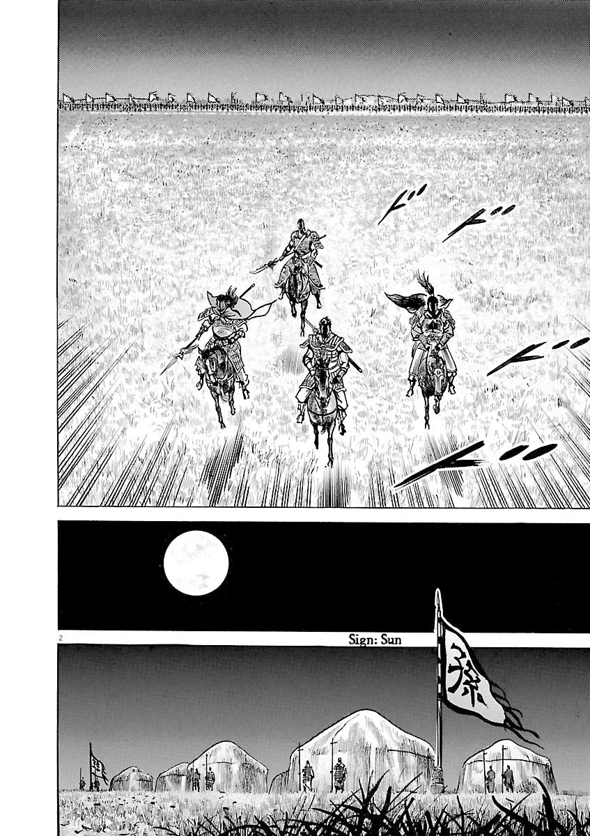 Lord Chap 38 - Next Chap 39