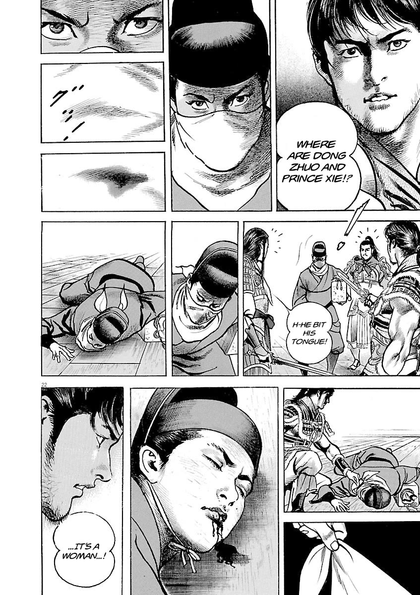 Lord Chap 38 - Next Chap 39