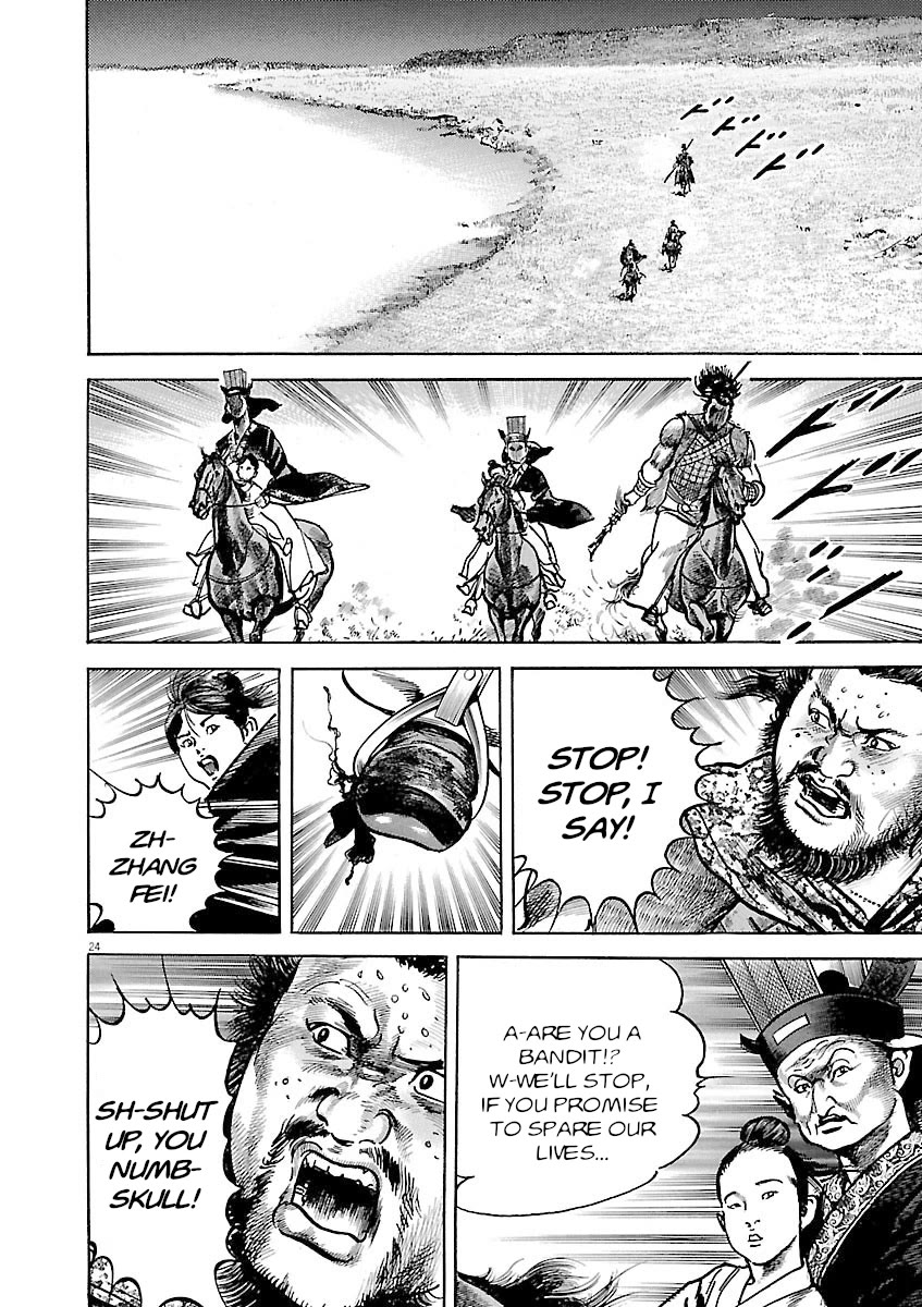 Lord Chap 38 - Next Chap 39