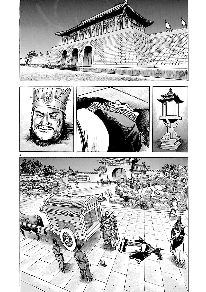 Lord Chap 38 - Next Chap 39