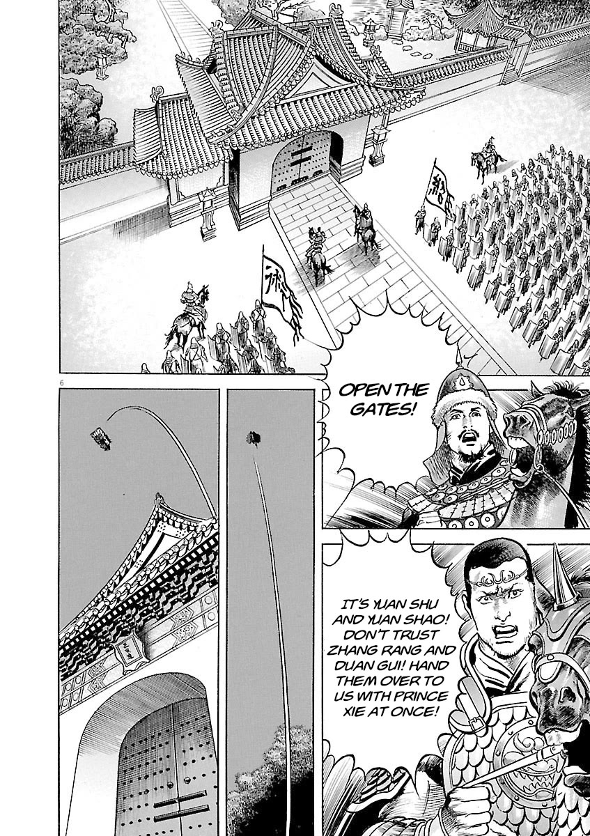 Lord Chap 38 - Next Chap 39