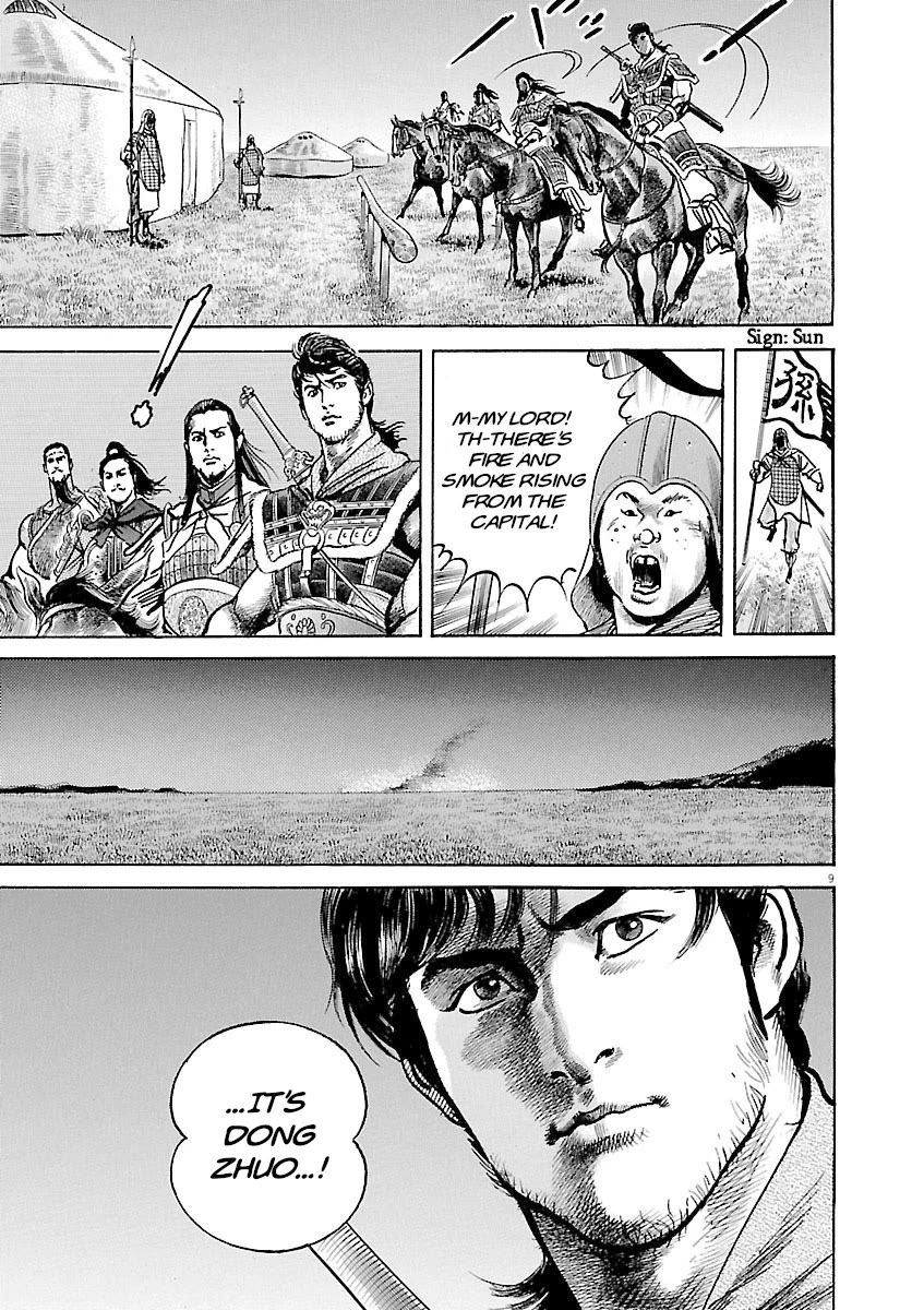 Lord Chap 38 - Next Chap 39