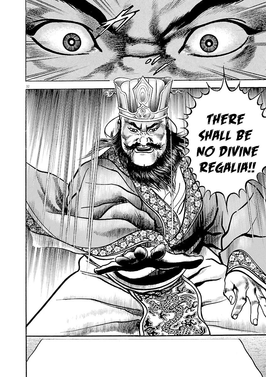 Lord Chap 39 - Next Chap 40