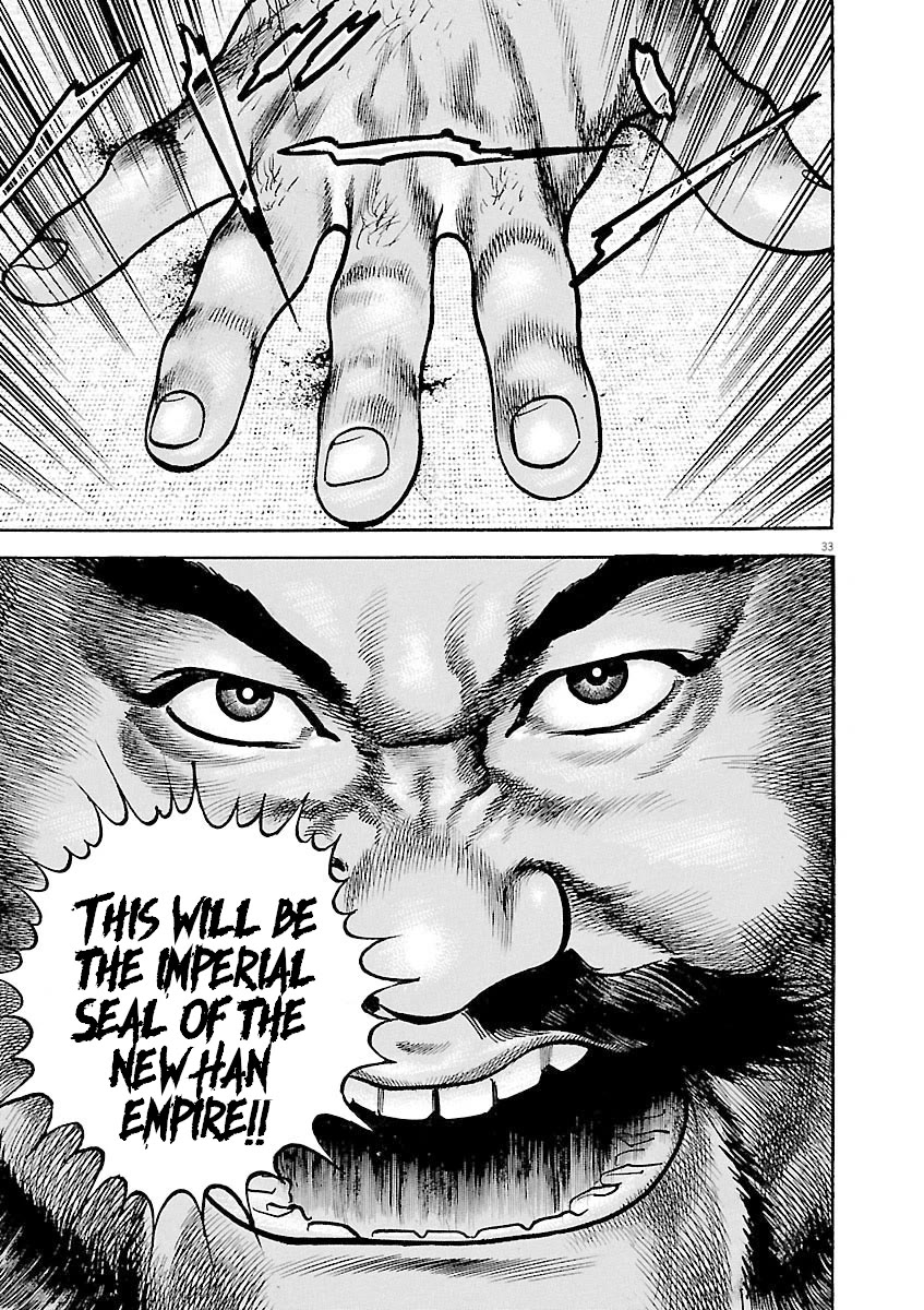Lord Chap 39 - Next Chap 40
