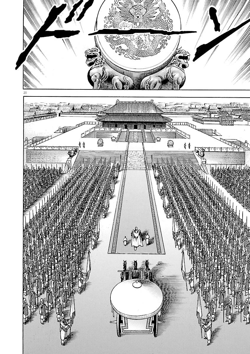Lord Chap 39 - Next Chap 40