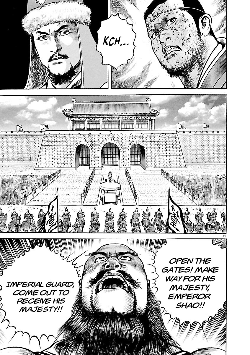 Lord Chap 39 - Next Chap 40