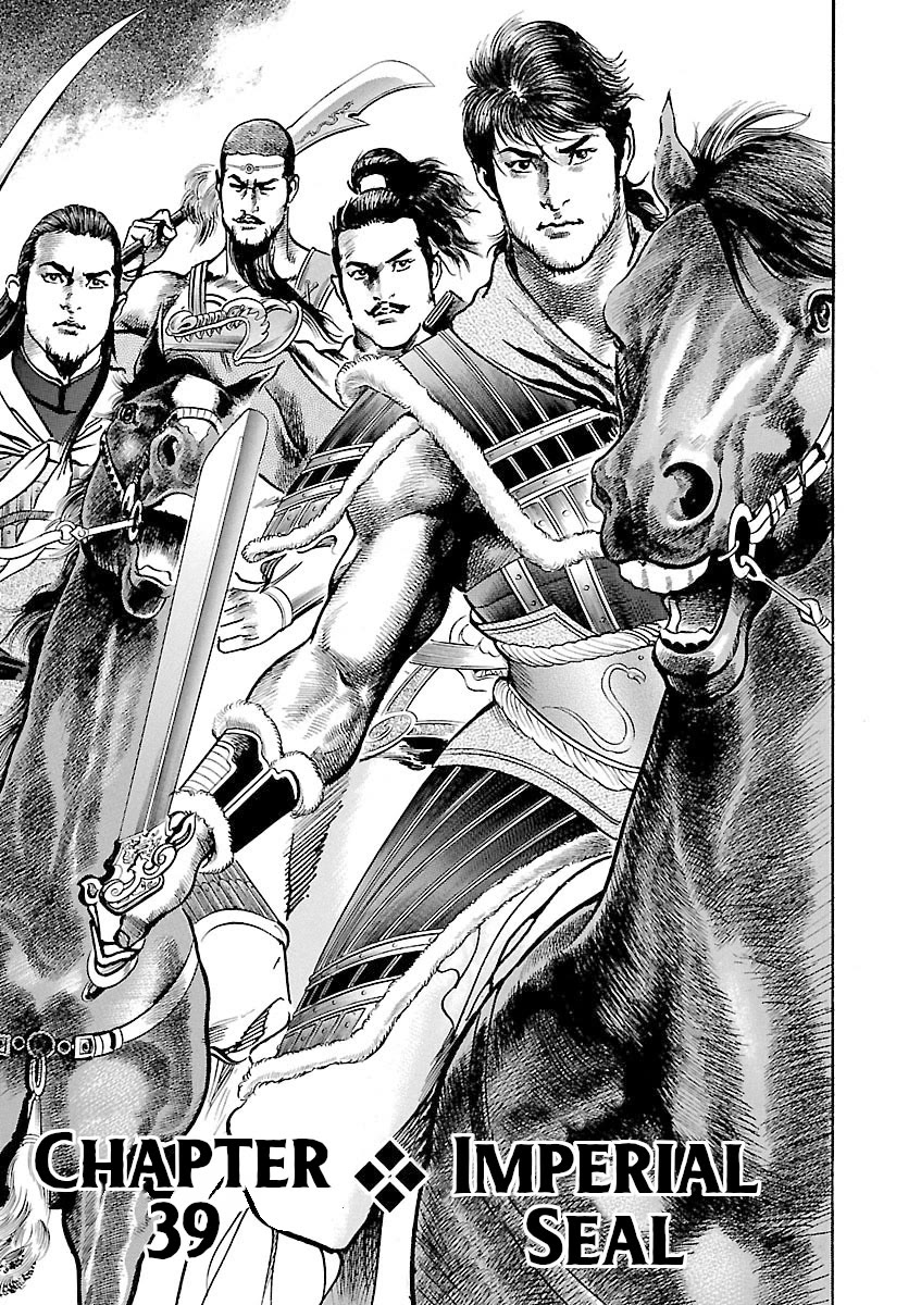 Lord Chap 39 - Next Chap 40