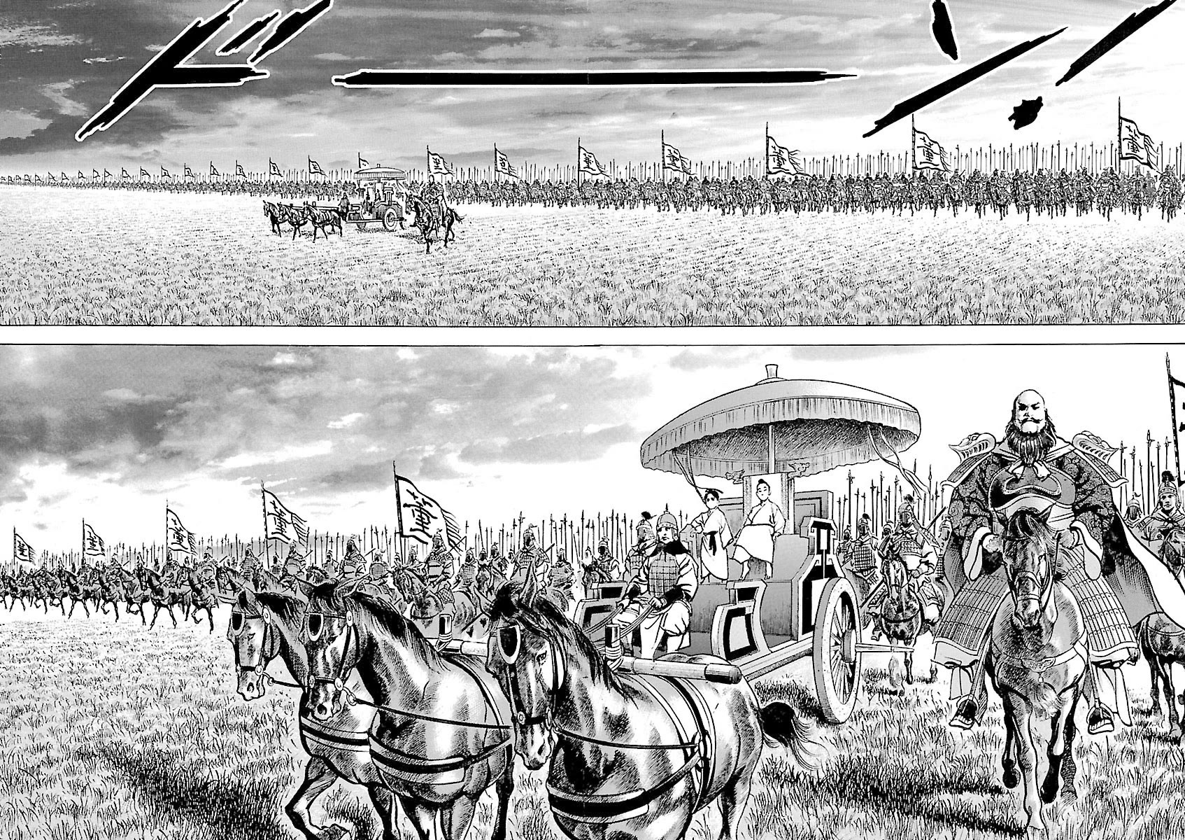 Lord Chap 39 - Next Chap 40