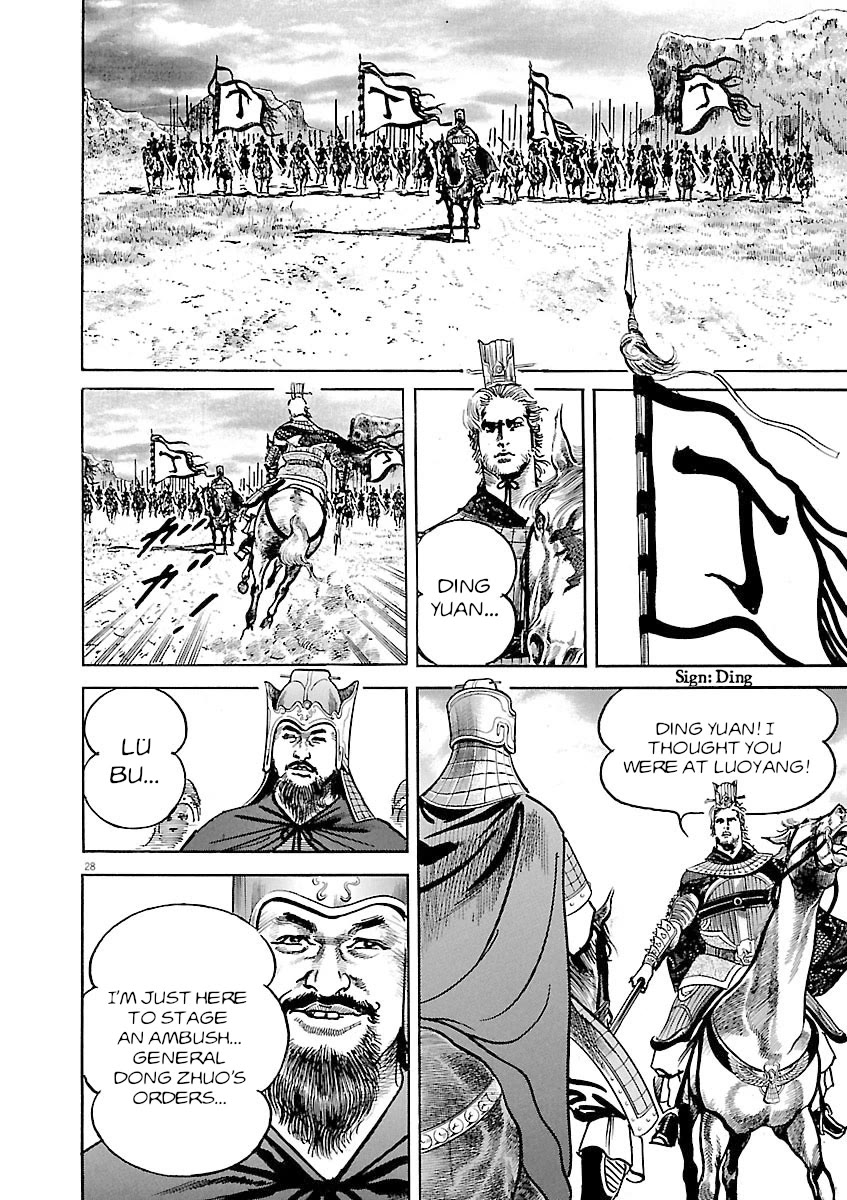 Lord Chap 39 - Next Chap 40
