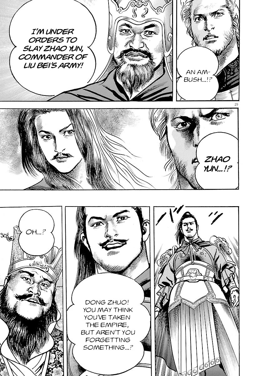Lord Chap 39 - Next Chap 40