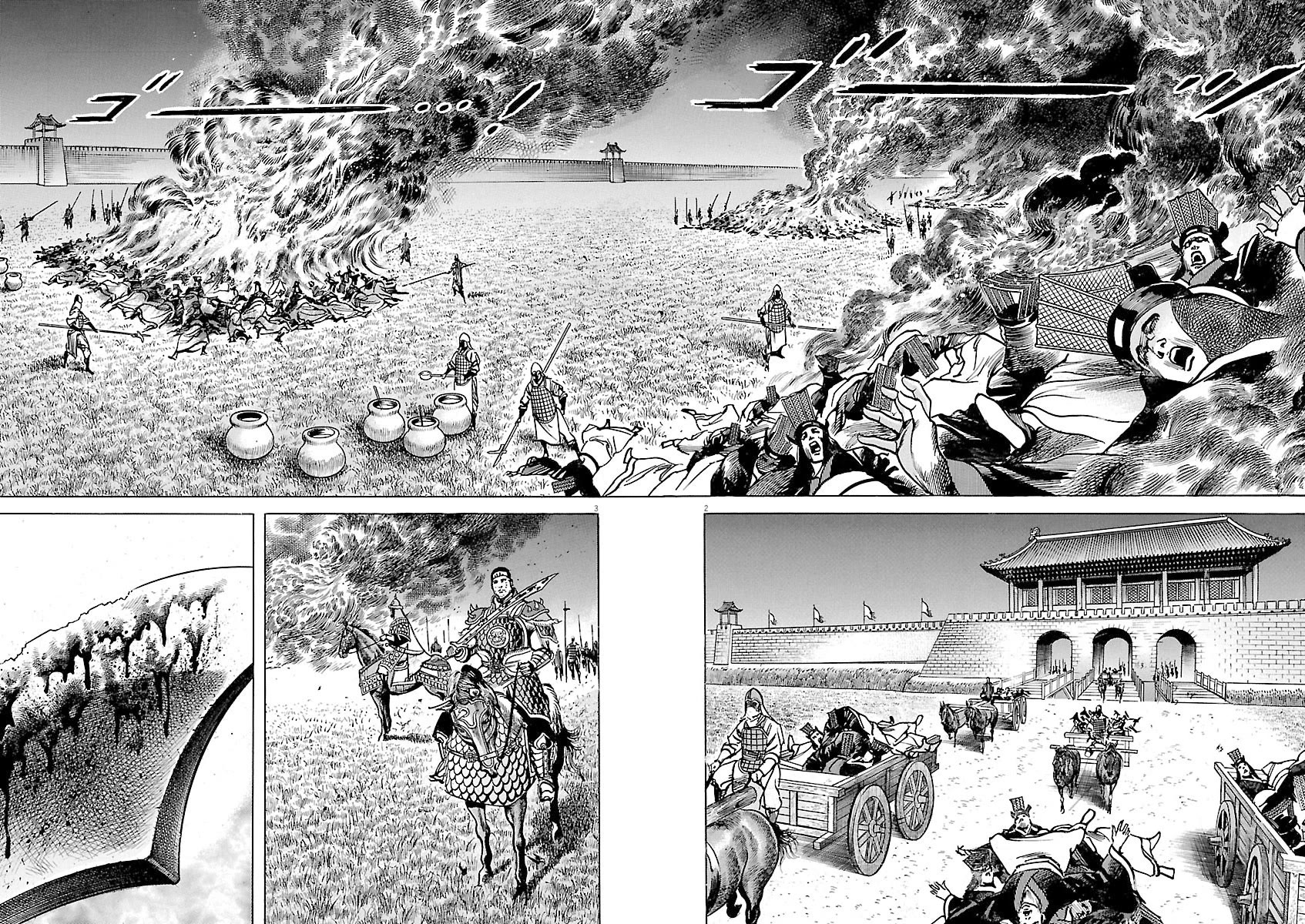 Lord Chap 39 - Next Chap 40