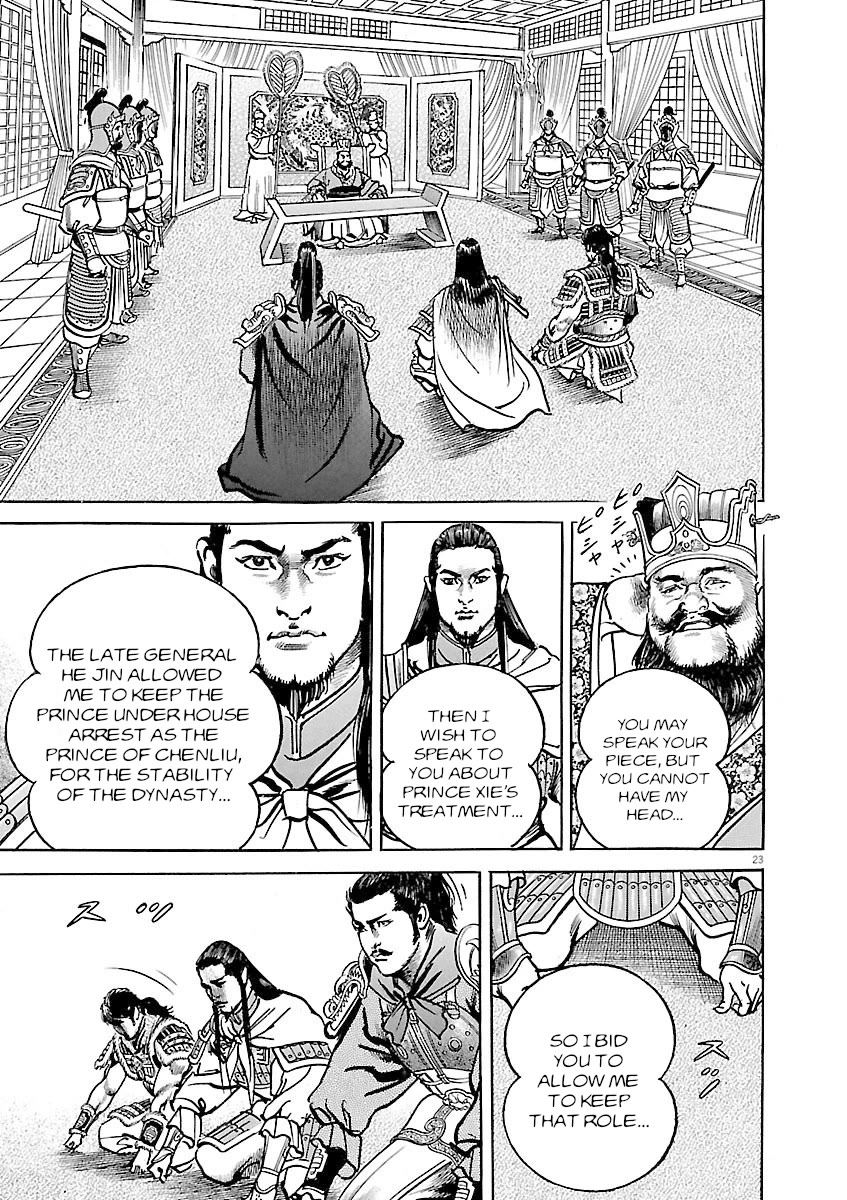 Lord Chap 39 - Next Chap 40