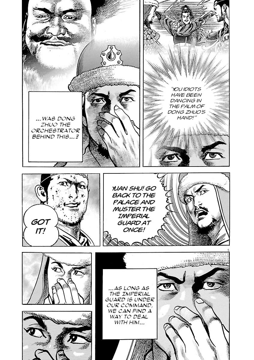 Lord Chap 39 - Next Chap 40