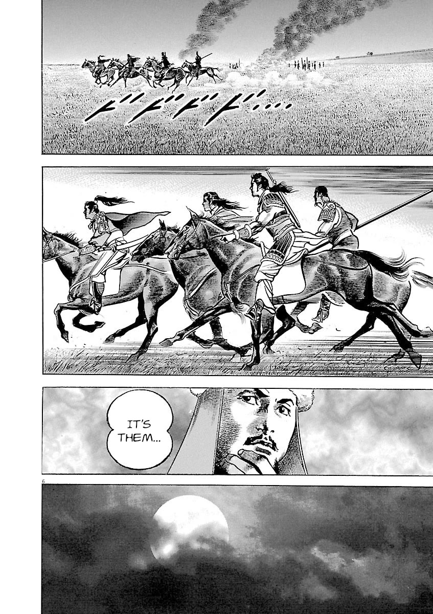 Lord Chap 39 - Next Chap 40