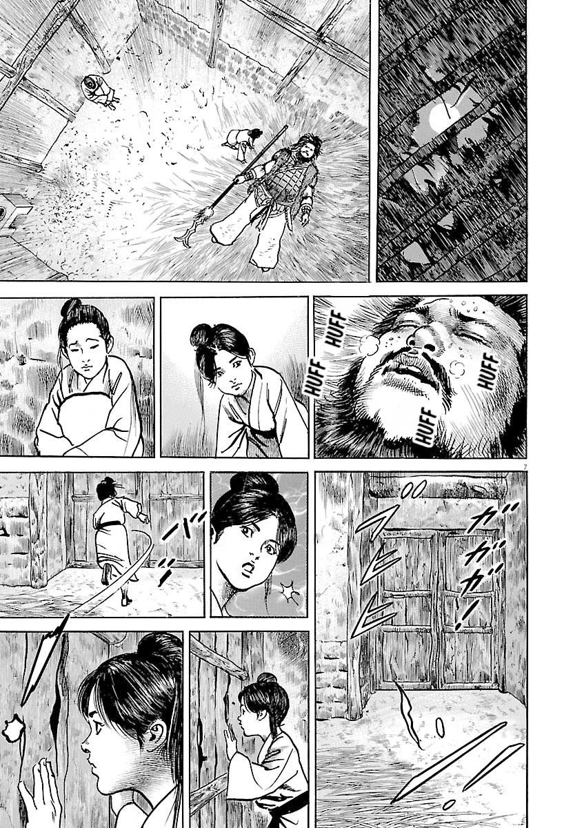 Lord Chap 39 - Next Chap 40