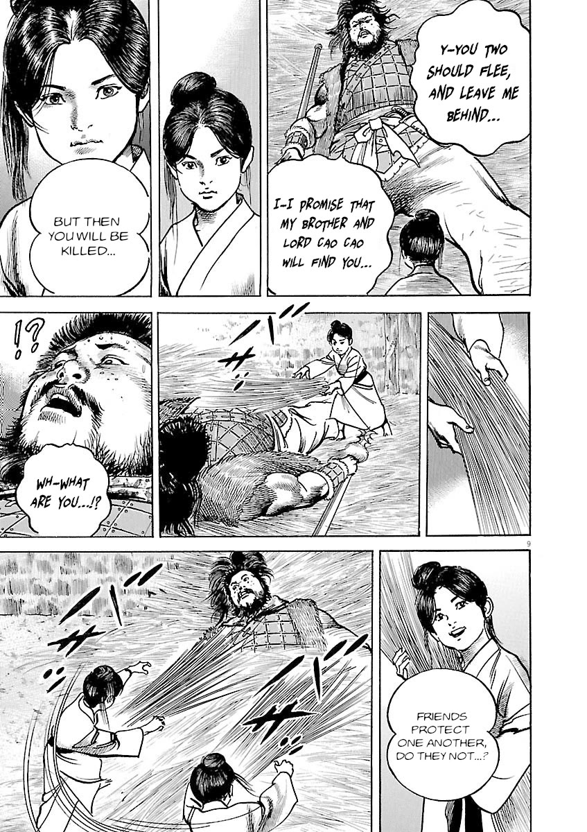 Lord Chap 39 - Next Chap 40